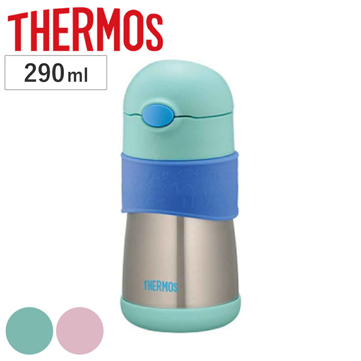 子供用水筒 サーモス THERMOS 真空断熱ベビーストローマグ 290ml FFH-290ST （ ステンレスマグ ストロー付 トレーニングマグ thermos ベビー用マグ 赤ちゃん用マグ ストローマグ トレーニングカップ ）【3980円以上送料無料】