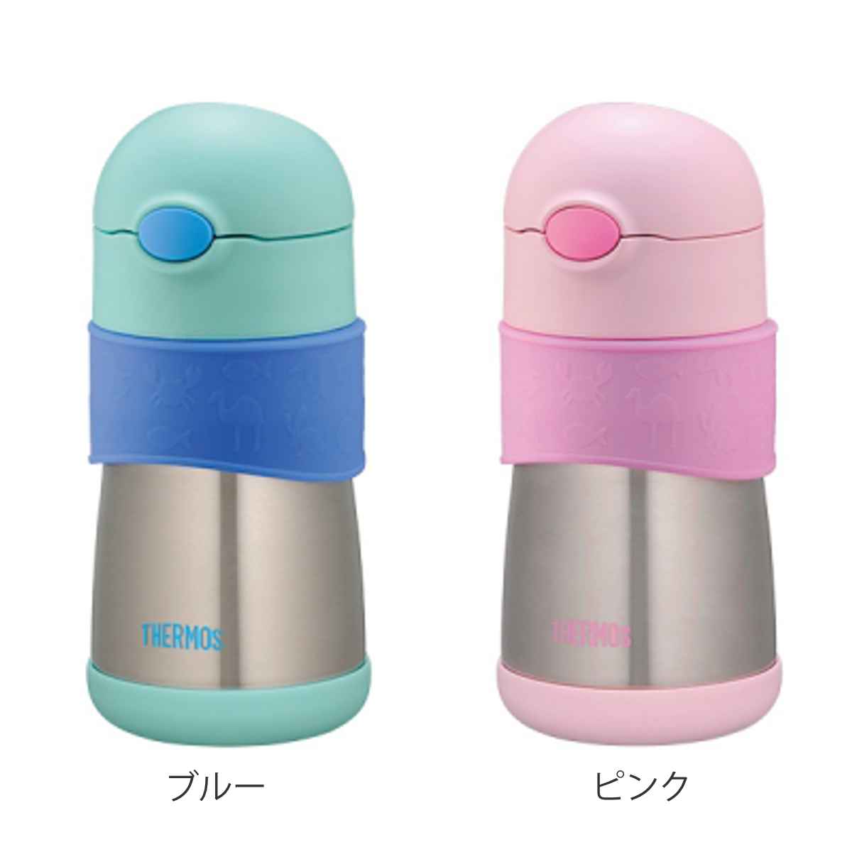 子供用水筒 サーモス THERMOS 真空断熱ベビーストローマグ 290ml FFH-290ST （ ステンレスマグ ストロー付 トレーニングマグ thermos ベビー用マグ 赤ちゃん用マグ ストローマグ トレーニングカップ ）【3980円以上送料無料】