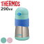 Ҷѿ ⥹ THERMOS Ǯ٥ӡȥޥ 290ml FFH-290ST  ƥ쥹ޥ ȥ ȥ졼˥󥰥ޥ thermos ٥ӡѥޥ ֤ѥޥ ȥޥ ȥ졼˥󥰥å ˡ3980߰ʾ̵