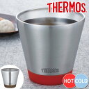 サーモス タンブラー サーモス タンブラー 400ml 真空断熱 カップ ステンレス JDD-401 （ thermos 食洗機対応 保温 保冷 ステンレスカップ ステンレスタンブラー ステンレス食器 スープカップ アイスカップ コップ 真空断熱構造 保温カップ ） 【3980円以上送料無料】