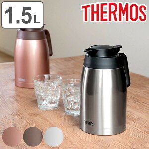 サーモス ポット 1.5L 保温 魔法瓶 TTB-1500 ステンレス （ 送料無料 thermos 卓上ポット 保冷 テーブルポット 保温ポット 保冷ポット 真空二重構造 押すだけ ）【3980円以上送料無料】