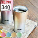 サーモス タンブラー サーモス タンブラー 340ml 真空断熱 ステンレス JDE-341C （ thermos 真空二重構造 保温 保冷 ビールグラス コップ マグカップ 保冷タンブラー 保温マグカップ シンプル おしゃれ ） 【3980円以上送料無料】