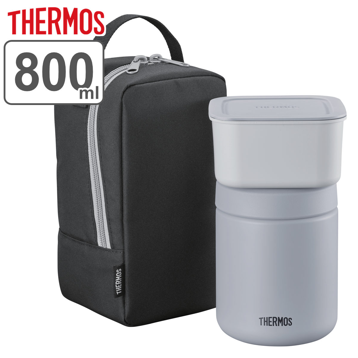 サーモス 弁当箱 保温 800ml 真空断熱スープランチセットJBY-801 （ 送料無料 THERMOS お弁当箱 ランチボックス 保冷 レンジ対応 食洗機対応 スープジャー 大容量 ポーチ付き レンジOK 食洗機OK ランチジャー お弁当 弁当 縦型 ） 【3980円以上送料無料】