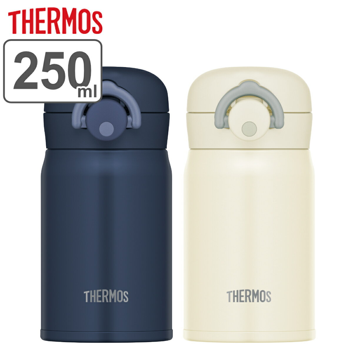 サーモス 水筒 マグ 250ml 真空断熱ケータイマグ JOP-250 （ THERMOS 直飲み 保温 保冷 コップ1杯分 ワンタッチ マグボトル スポーツドリンク対応 直のみ ステンレスボトル ワンプッシュ コンパクト ミニ ボトル 少量 ） 【3980円以上送料無料】