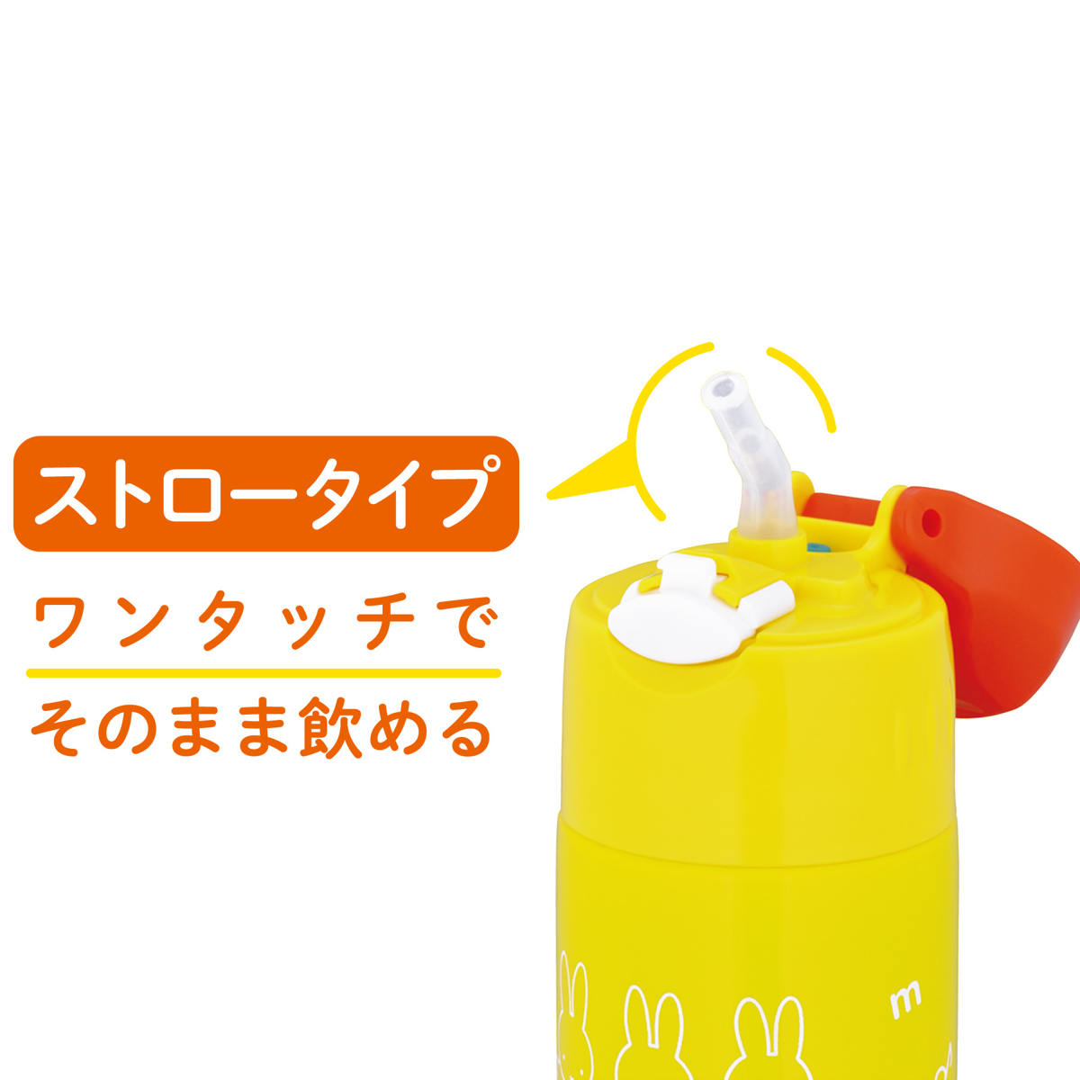 サーモス 水筒 キッズ 400ml ステンレス...の紹介画像3