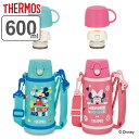 サーモス 水筒 600ml 2way ストロー コップ ミッキーマウス...(3)