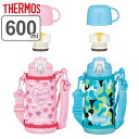 サーモス 水筒 600ml 2way コップ付き 直飲み ステンレス FJJ-601WF （ THERMOS 保温 保冷 子供 ワンタッチ ステンレスボトル 0.6L スポーツドリンク対応 スポーツボトル ダイレクト ボトル コップ飲み キッズ 小学生 ）【3980円以上送料無料】