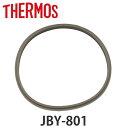 サーモス 容器フタパッキン JBY-801 ( THERMOS 真空断熱スープランチセット用 専用 パッキン 対応 部品 交換 替え 専用パーツ 専用部品 交換...