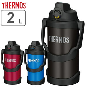 サーモス 水筒 2L 真空断熱スポーツジャグ FJQ-2000 （ THERMOS 保冷専用 大容量 ジャグ スポーツドリンク対応 直飲み 真空断熱 ワンタッチ 2000ml 2リットル ステンレスボトル スポーツボトル ワイド口径 ）【3980円以上送料無料】