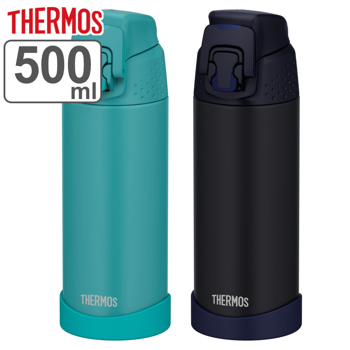 楽天お弁当グッズのカラフルボックス水筒 500ml サーモス 真空断熱スポーツボトル FJR-500 保冷 （ THERMOS 保冷専用 直飲み ワンタッチ スポーツドリンク対応 軽量 真空断熱 スポーツボトル ダイレクトボトル ステンレスボトル 大人 ） 【3980円以上送料無料】