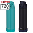 水筒 720ml サーモス 真空断熱スポーツボトル FJR-720 保冷 ( THERMOS 保冷専用 直飲み ワンタッチ スポーツドリンク対応 軽量 真空断熱...