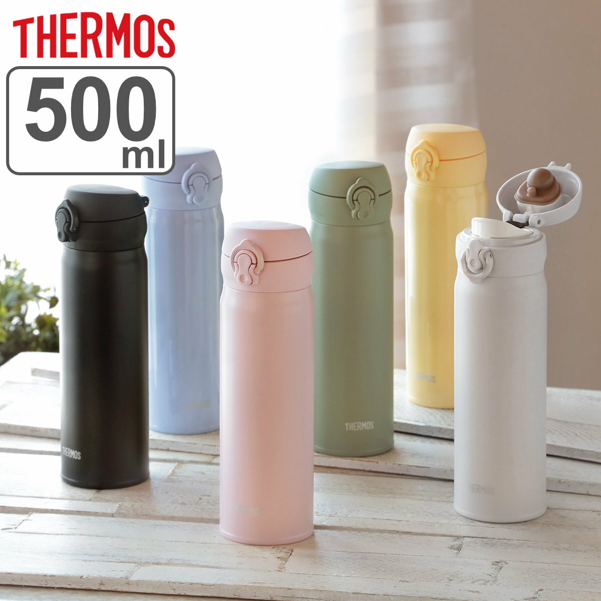 サーモス マグボトル サーモス 水筒 500ml ステンレス ワンタッチ 真空断熱ケータイマグ JNL-506 （ THERMOS 保温 保冷 直飲み ステンレスボトル 軽量 スポーツドリンク対応 マグ ボトル マグボトル スリム 真空断熱 魔法瓶 軽い ）【3980円以上送料無料】