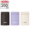 サーモス スープジャー 200ml 真空断熱スープジャー （ THERMOS 保温 保冷 弁当箱 真空断熱 フードポット スープボトル お弁当箱 ランチボックス ステンレス 無地 ランチジャー スープポット フードジャー お弁当 弁当 ）【3980円以上送料無料】