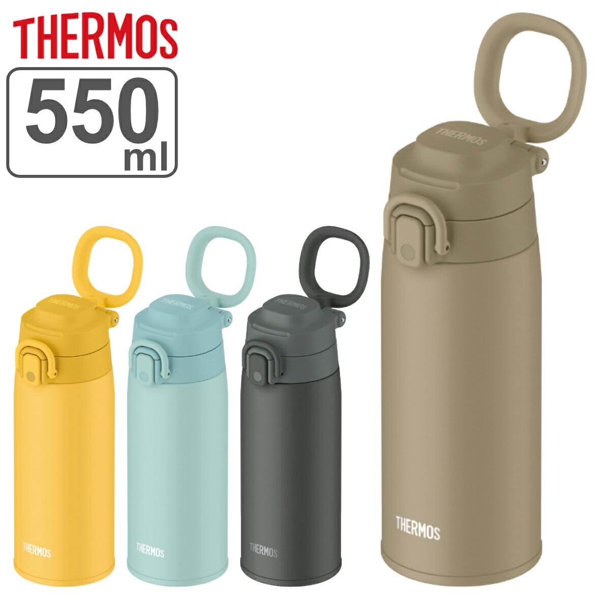 サーモス 水筒 550ml 真空断熱ケータイマグ （ THE