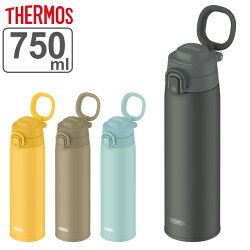 サーモス 水筒 750ml 真空断熱ケータイマグ