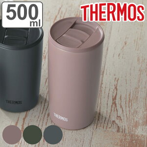 サーモス タンブラー フタ付き 真空断熱 500ml ステンレス JDP-501 （ Thermos ステンレスタンブラー 蓋付き マグ カップ 持ち手なし 保温 保冷 保温タンブラー ふた付き コップ 保冷タンブラー フタ付 おしゃれ ）【3980円以上送料無料】