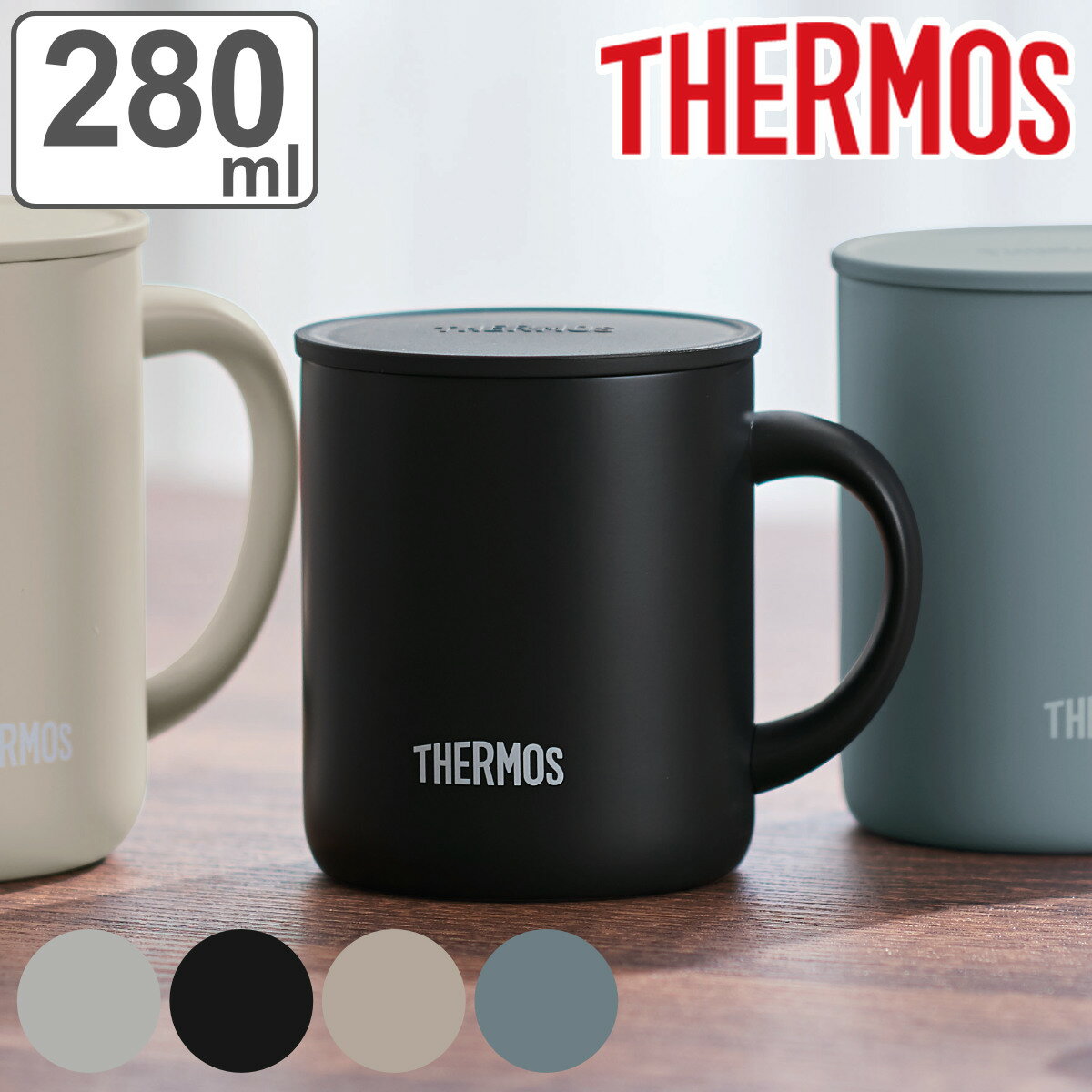 ⥹ ޥå 280ml Ǯ եդ ƥ쥹 JDG-282  Thermos ƥ쥹ޥå դ ޥ å ݲ  ݲޥå դդ å ޥå ե  ˡ3980߰ʾ̵