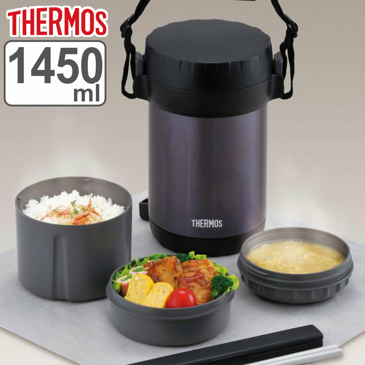 特価 サーモス ランチジャー 保温弁当箱 ステンレス製 食洗機対応 JBG-2000 （ thermos お弁当箱 ランチボックス 保温 保冷 大容量 男性 弁当箱 メンズ レンジ対応 弁当 ステンレス 保温ランチボックス シンプル レンジOK 食洗機OK ）【3980円以上送料無料】