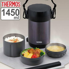 https://thumbnail.image.rakuten.co.jp/@0_mall/colorfulbox/cabinet/maker_thermos8/4580244690978.jpg