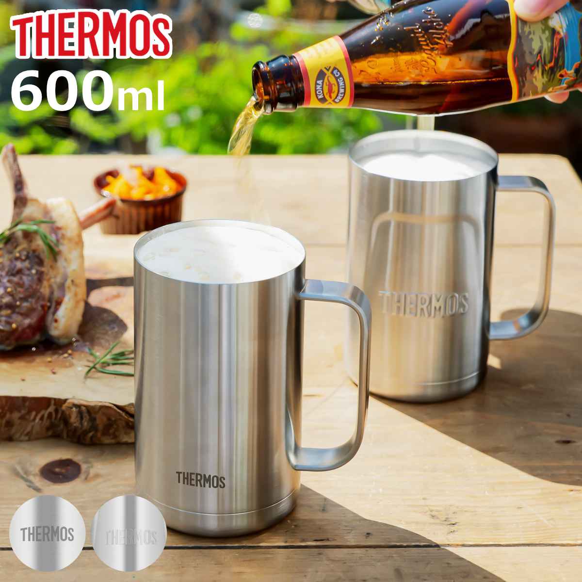 サーモス ビールジョッキ 600ml 真空断熱 ステンレス JDK-600 （ thermos ジョッキ グラス 食器 食洗機対応 ビールグラス 保温 保冷 タンブラー 大容量 マグ カップ 保冷タンブラー ビアグラス 真空二重構造 おしゃれ ）【3980円以上送料無料】