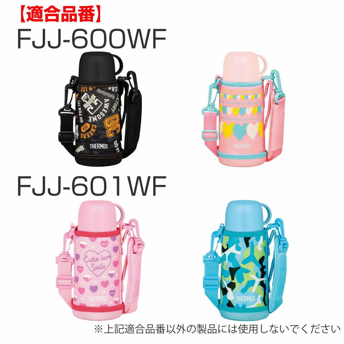 サーモス 中せん パッキン付 水筒 FJJ 6...の紹介画像3