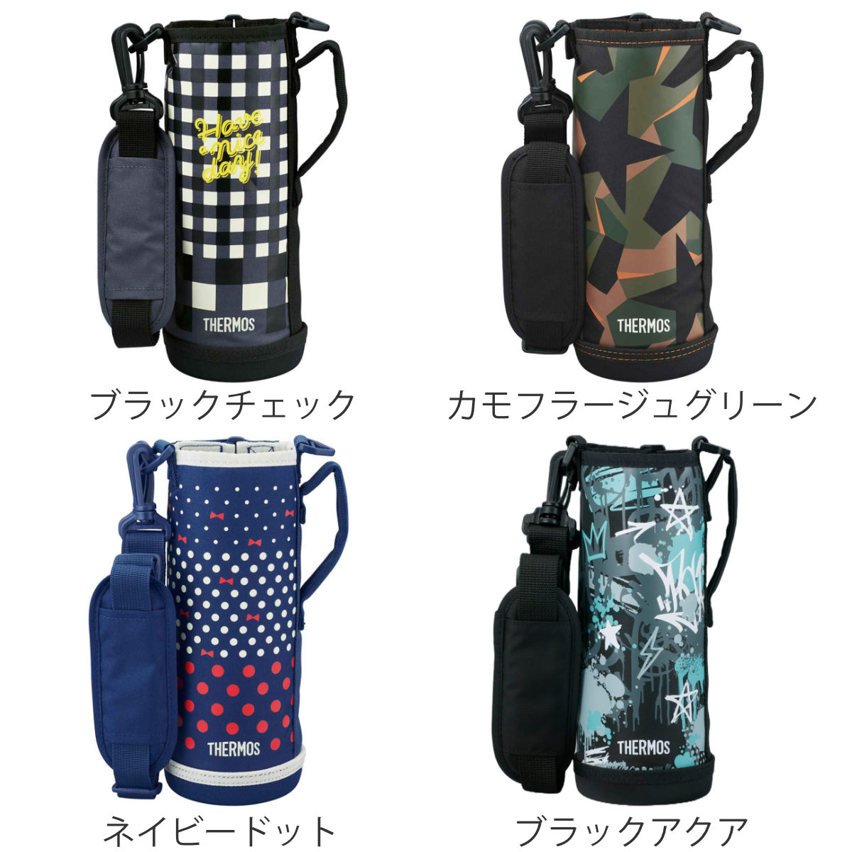 サーモス カバー ストラップ付 水筒 FJJ-1000WF 専用 （ THERMOS ポーチ ケース 対...