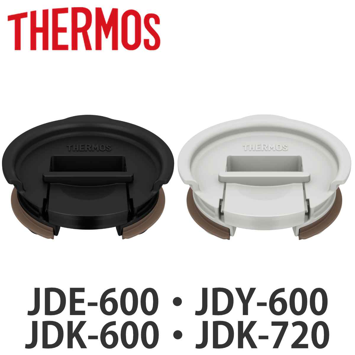 ⥹ ե JDE JDY JDK  ץ饹å  THERMOS б ֥顼 դ  å ֥顼...