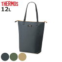 サーモス エコバッグ 保冷ショッピングバッグ ( THERMOS 保冷 折りたたみ マチ付き 買い物かご バッグ かばん 鞄 サブバッグ 保冷バッグ 買い物バッ...