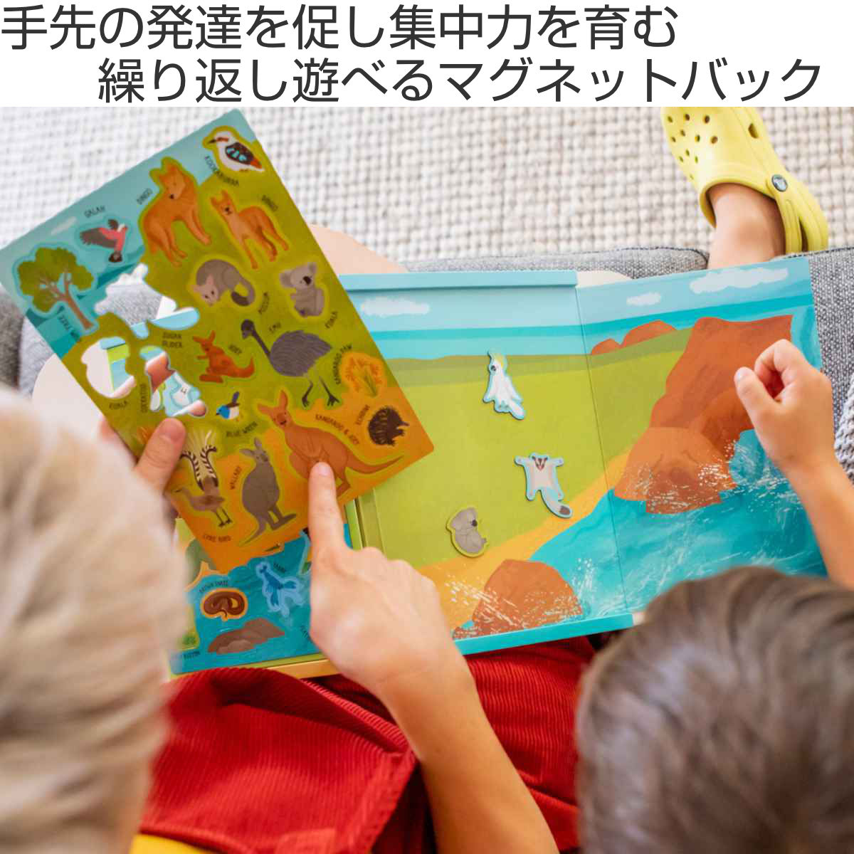 おもちゃ マグネットバッグ オーストラリアの仲間たち （ 知育玩具 玩具 磁石 マグネット 動物 子供 幼児 キッズ 3歳 男の子 女の子 オモチャ 知育 マグネットシート コンパクト 持ち運び プレゼント ギフト ） 【3980円以上送料無料】 colorfulbox-10140729 お弁当グッズのカラフルボックス サンプル画像2