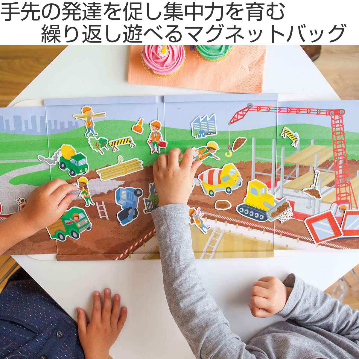 おもちゃ マグネットバッグ レスキュー （ 知育玩具 玩具 磁石 マグネット 子供 幼児 キッズ 3歳 男の子 女の子 オモチャ 知育 マグネットシート コンパクト 持ち運び プレゼント ギフト ） 【3980円以上送料無料】 colorfulbox-10140731 お弁当グッズのカラフルボックス サンプル画像2