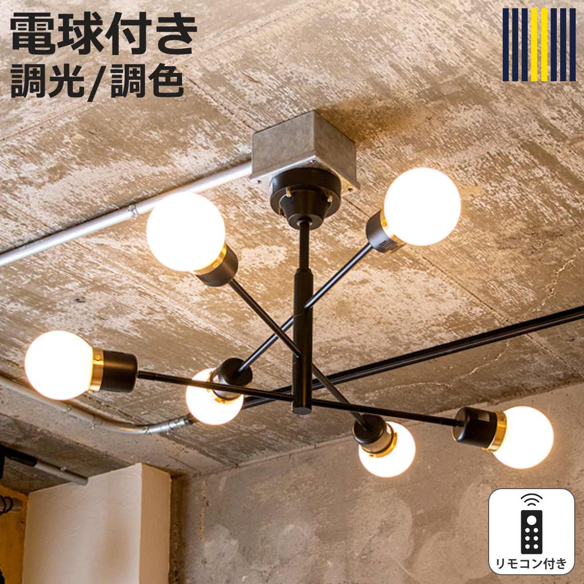 楽天市場】12畳用（灯数4 ～）（シーリングライト・天井直付灯｜天井