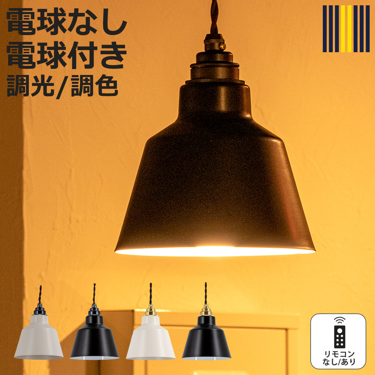 ペンダントライト1灯LED対応KO...