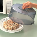 フードカバー 電子レンジ用 ( 電子レンジ 食器蓋 ふた 耐熱 蓋カバー プラスチック製 キッチン雑貨 便利グッズ ラップ代わり 便利 役立つ プラスチック 蓋 フタ レンジ用品 保存 ) 【3980円以上送料無料】