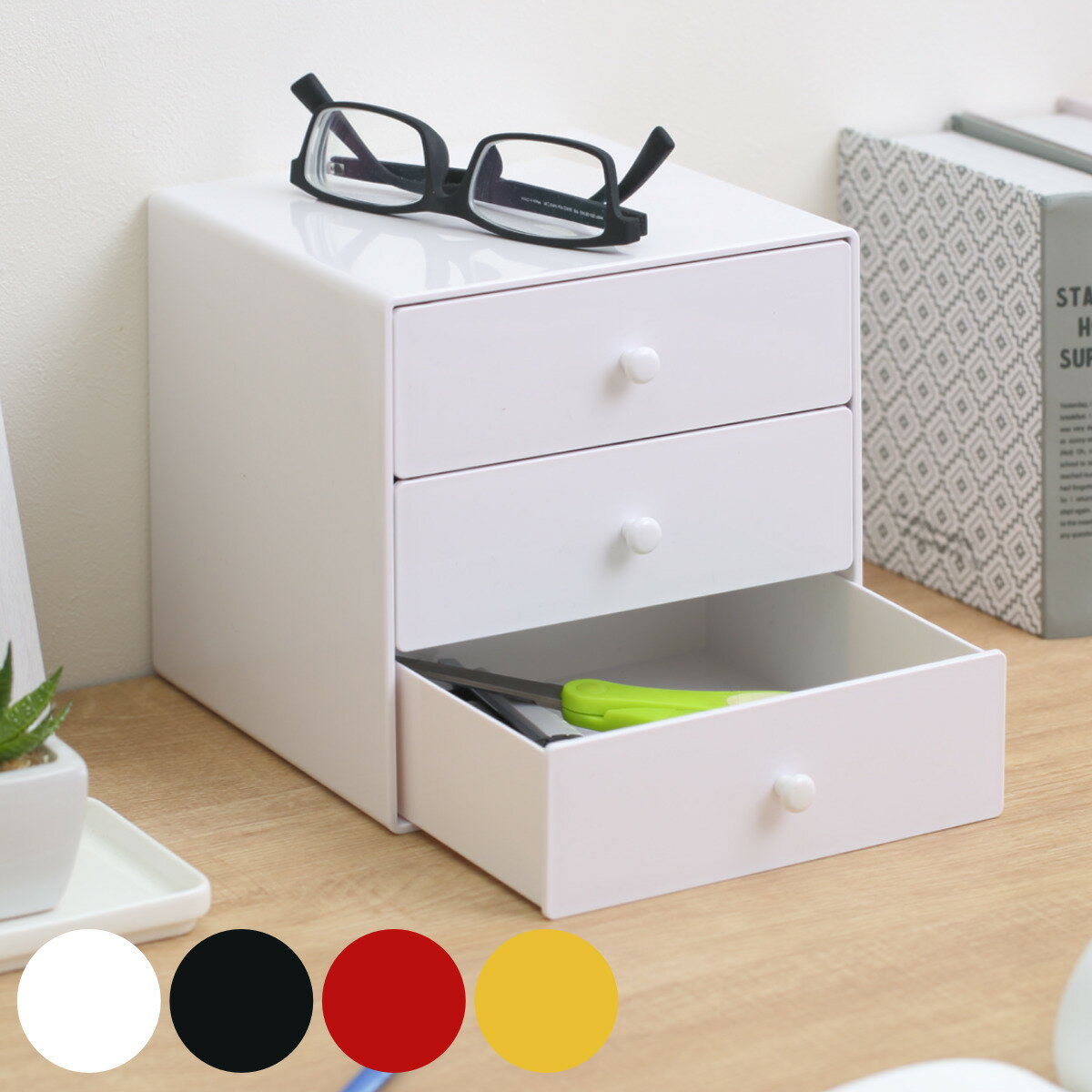 小物収納 約17×17×17cm ホームボックス 引き出し プラスチック （ 送料無料 小物 収納 ケース 文房具 ボックス 小物入れ 卓上収納 整理 BOX アクセサリーボックス デスク上 キューブ おもちゃ箱 プラスチック スタッキング ）【3980円以上送料無料】のサムネイル