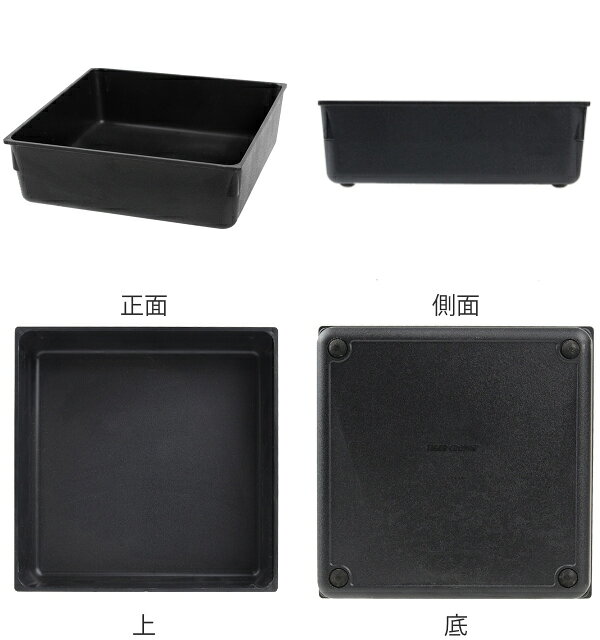 小物収納 引き出し 整理ケース 角型 中 （ 幅16.3×奥行16.3×高さ5cm 仕切り 整理 トレイ ケース 仕切りケース カトラリーケース 事務用品 収納 仕切りトレイ カトラリートレイ カトラリー 下着 収納用品 ） 【3980円以上送料無料】 colorfulbox-10116435 お弁当グッズのカラフルボックス サンプル画像3