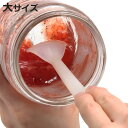 調理スプーン 大 ウィズ シリコン製 タイガークラウン 日本製 ( シリコンスプーン ジャムスプーン シリコン製スプーン 離乳食用スプーン シリコン すくいやすい 瓶ジャム キッチンツール カトラリー )【3980円以上送料無料】