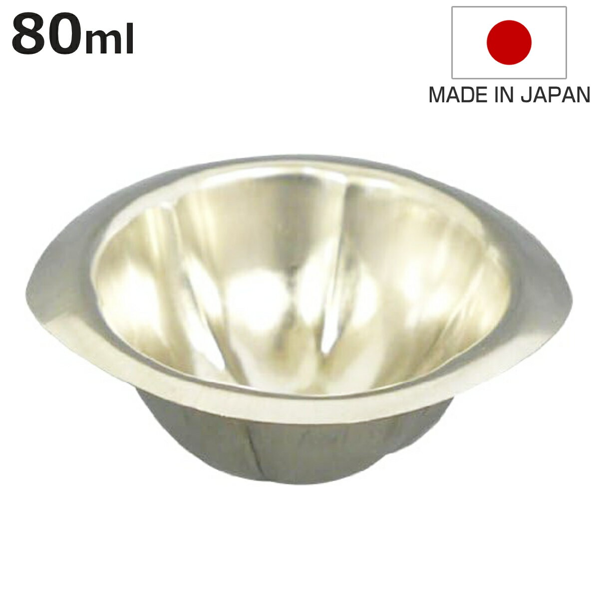 ゼリー型 プリン型 80ml ステンレス�