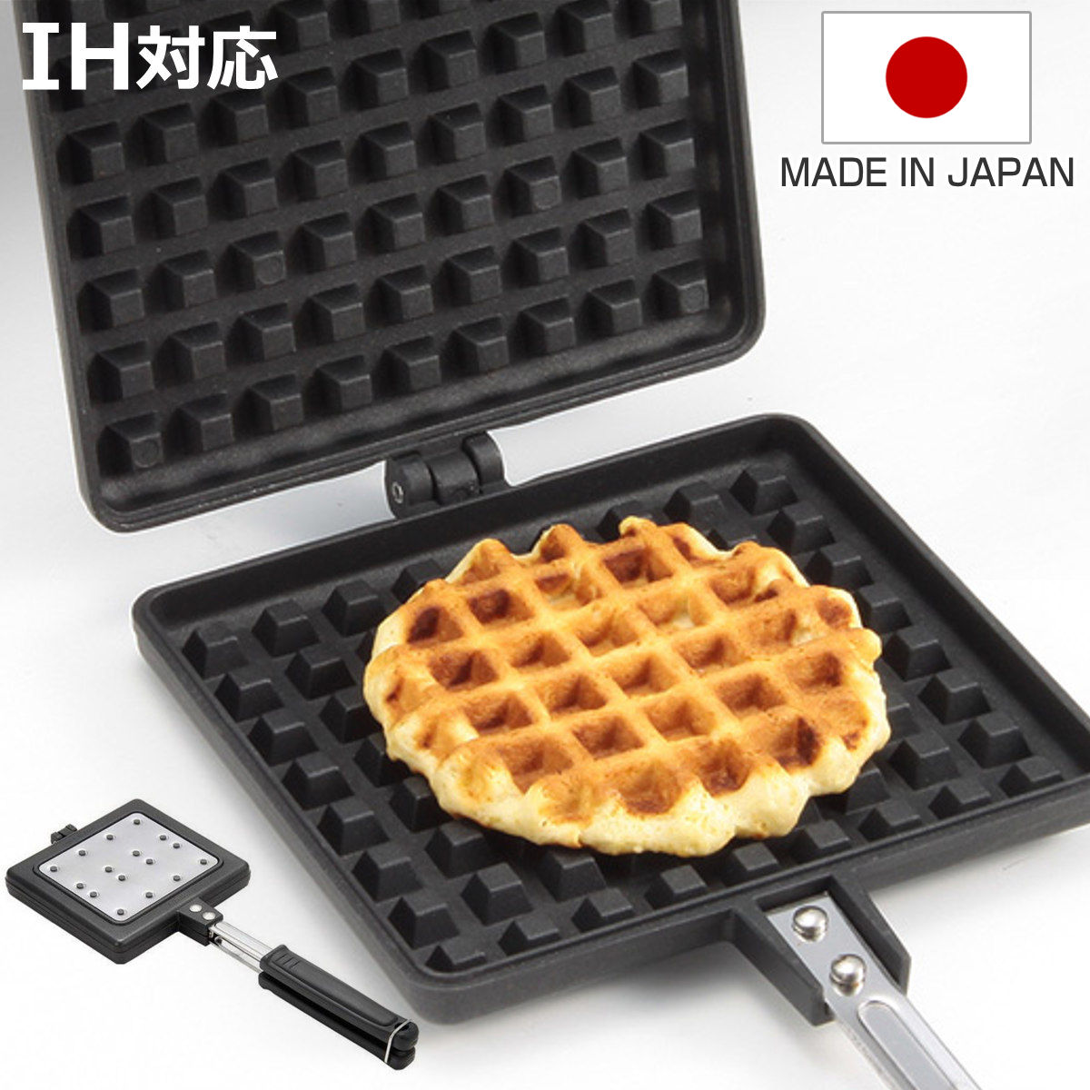 楽天市場】IH対応 ワッフル（キッチン用品・食器・調理器具）の通販