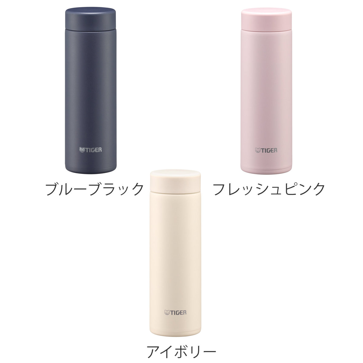 タイガー 水筒 300ml 真空断熱ボトル スリムマグ MMP-W031 （ タイガー魔法瓶 保温 保冷 パッキン一体 食洗機対応 マグボトル 直飲み おしゃれ マグ スリム 軽量 ステンレス 真空二重構造 ボトル スポーツ飲料対応 食洗機OK ）【3980円以上送料無料】