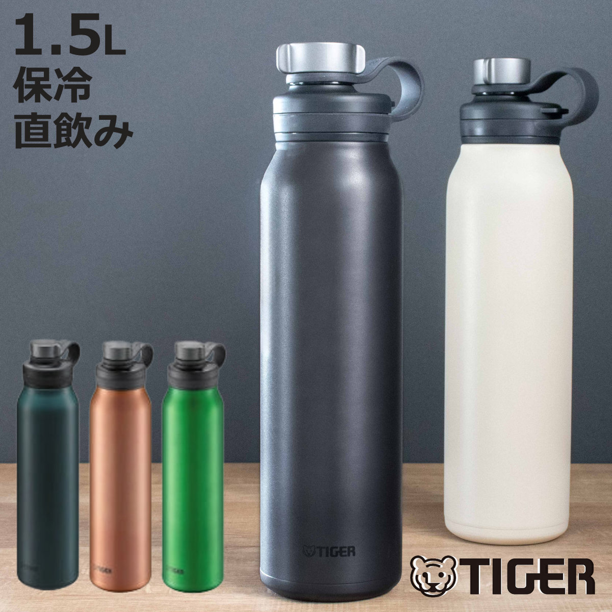 楽天市場】タイガー 水筒 1l（カラーシルバー）の通販