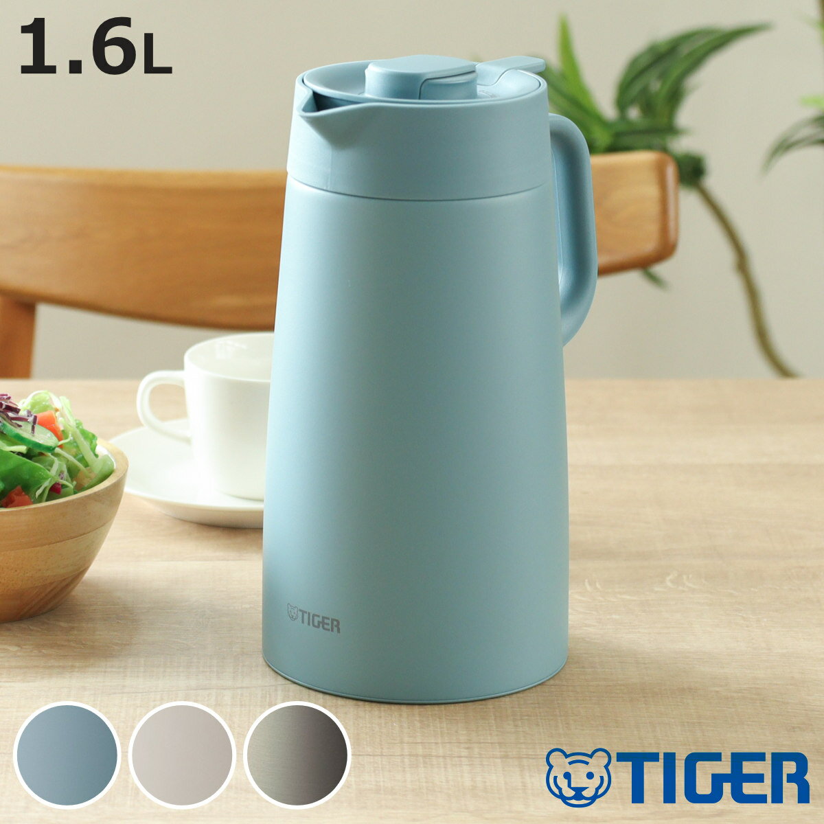 タイガー ポット プッシュレバー （ 1.6L ステンレスポット 魔法瓶 真空断熱 保温 保冷 卓上ポット 持ち運び ハンドル付き おしゃれ スタイリッシュ 北欧 モダン ）【3980円以上送料無料】