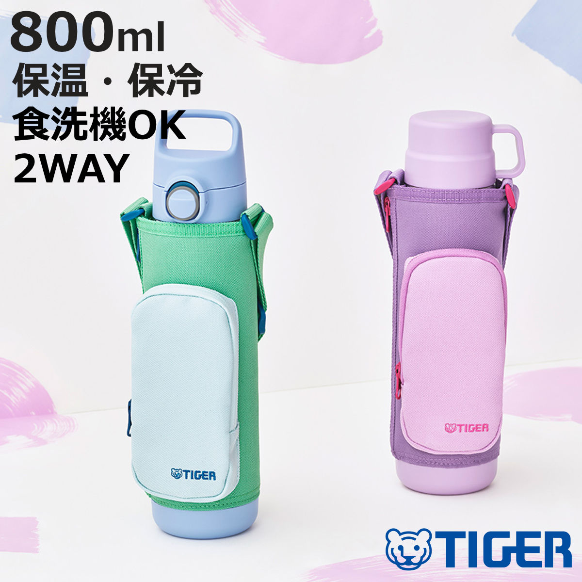 With Cup - タイガー 水筒 800ml 真空断熱ボトル キッズボトル （ タイガー魔法瓶 保冷 保温 食洗機対応 直飲み コップ 2way 子供用水筒 ワンタッチ ポーチ付き 食洗機OK スポーツ飲料OK パッキン一体 コップ飲み 幼稚園 保育園 子供用 ）【3980円以上送料無料】