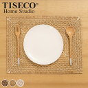 ランチョンマット ラタン TISECO プレイスマット レクタングル 長方形 ( ランチマット テーブルウェア 藤 手編み 天然素材 ナチュラル インテリア 4...