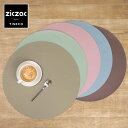 ランチョンマット ziczac トゥーゴー プレイスマット ラウンド ( ジックザック フェイクレザー おしゃれ 丸型 PVCレザー ランチマット プレースマッ...