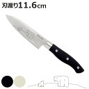 ペティナイフ 11.6cm mere pere シロクマ ステンレス製 ( 小型包丁 卓上包丁 果物ナイフ ステンレス くま クマ 熊 調理器具 キッチンナイフ...
