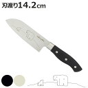 小三徳包丁 14.2cm mere pere シロクマ ステンレス製 ( 小型包丁 三徳包丁 万能包丁 ステンレス くま クマ 熊 調理器具 キッチンナイフ 小...