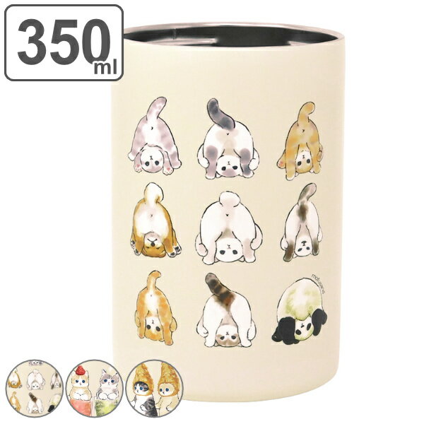 缶ホルダー 350ml タンブラー もふさんど ステンレス 缶ホルダー （ mofusand モフサンド 缶 カバー ホルダー 保冷 保温 カップ マグ ドリンクホルダー 猫 コップ カン 持ち運び 缶ジュース クーラー おしゃれ かわいい ネコ ねこ ） 【3980円以上送料無料】のサムネイル