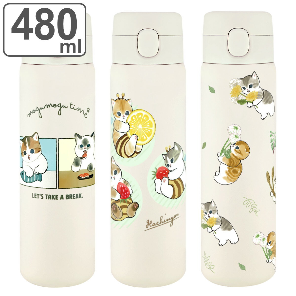水筒 480ml ステンレスワンプッシュボトル mofusand （ 直飲み 保温 保冷 ステンレスボトル 女子 ねこ モフサンド ワンタッチ マグボトル マグ ボトル ロック付き 女性 大人 猫 ） 【3980円以上送料無料】のサムネイル