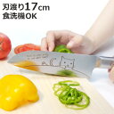 三徳包丁 17cm mere pere オールステンレス 食洗機対応 ( 包丁 料理包丁 万能包丁 キッチンナイフ 文化包丁 17センチ 170mm 170ミリ...