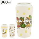 タンブラー 360ml mofusand キャリー 保温 保冷 ( モフサンド もぎたてにゃん みつばちにゃん うさにゃん キャラクター かわいい 真空二重 ス...